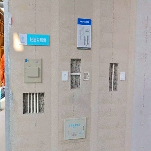 轻质隔墙板管线一体化
