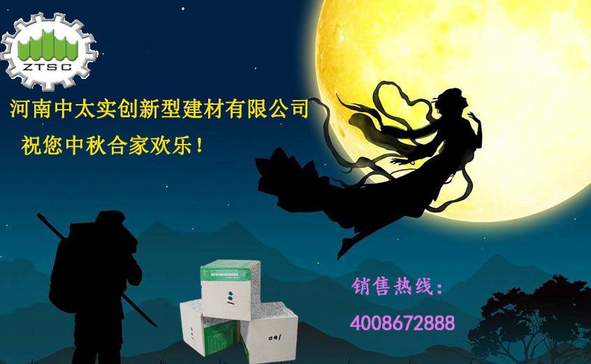 轻质隔墙板