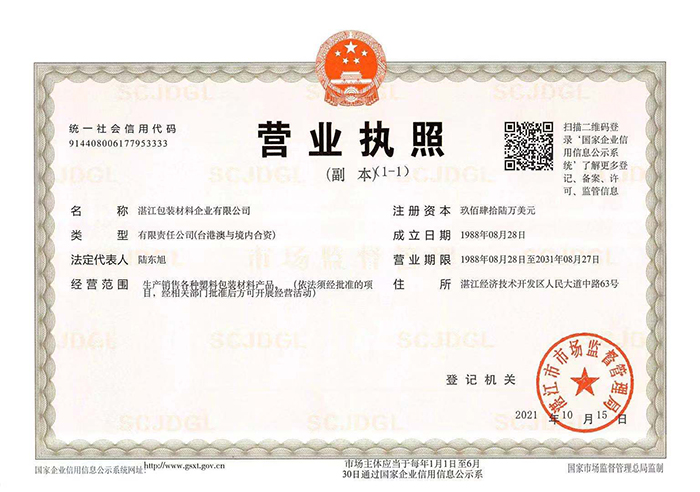 香港免费马资料最准的网站