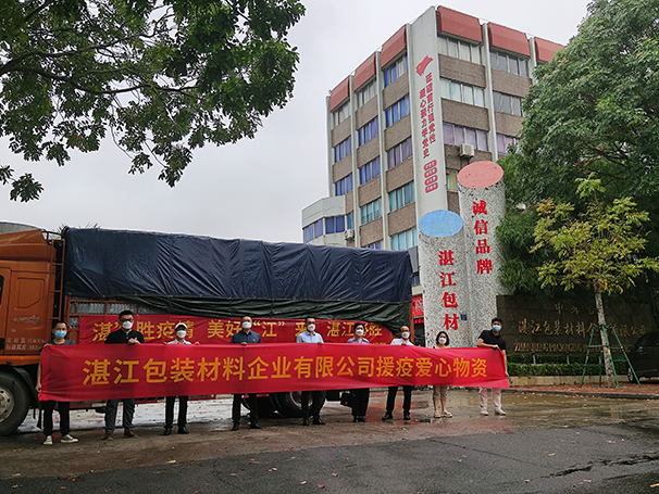 香港免费马资料最准的网站