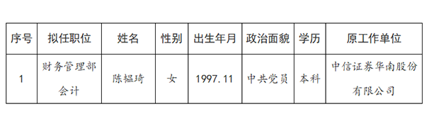 香港免费马资料最准的网站