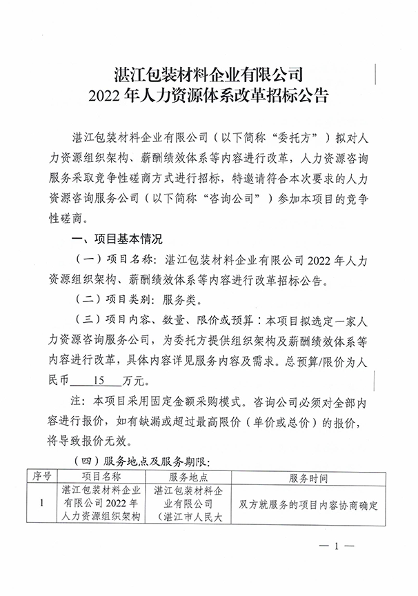 香港免费马资料最准的网站