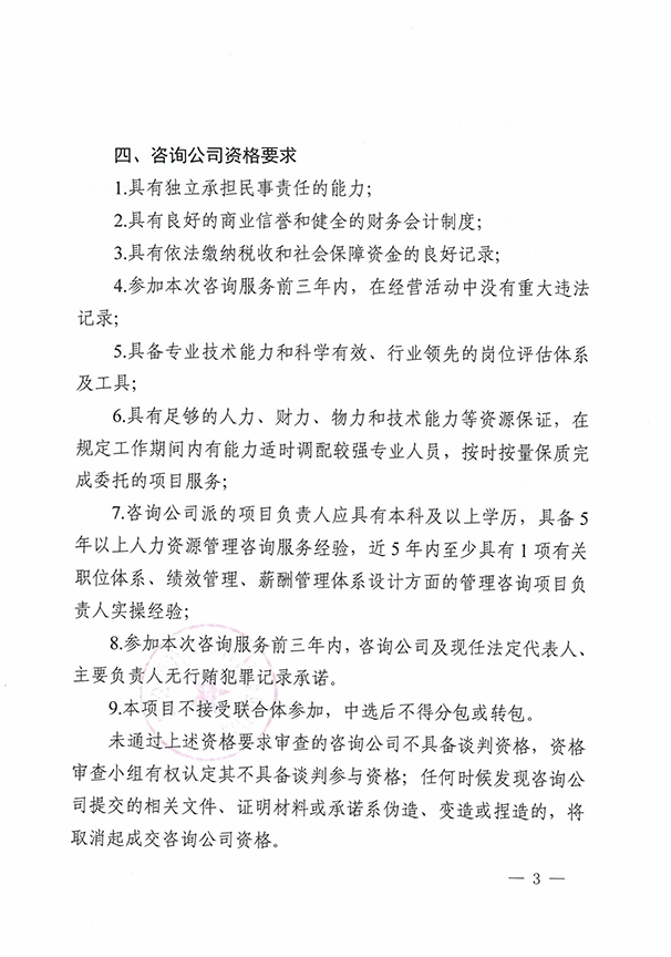 香港免费马资料最准的网站