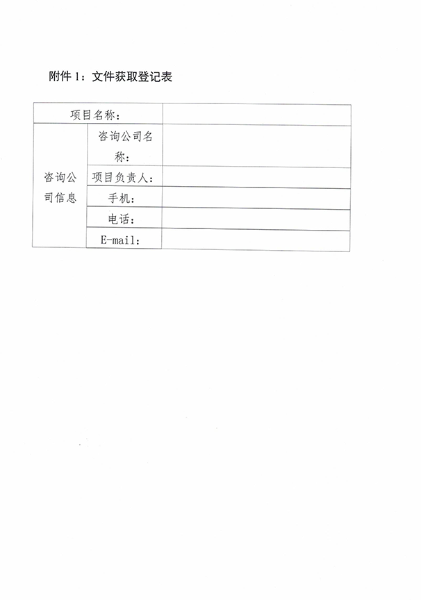 香港免费马资料最准的网站
