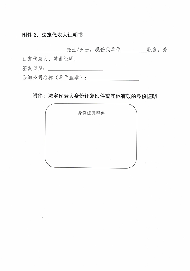 香港免费马资料最准的网站