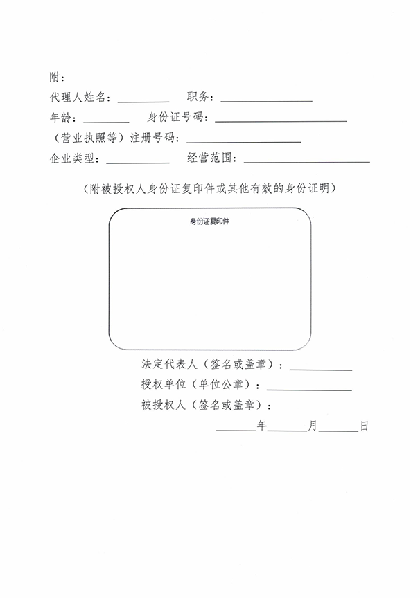 香港免费马资料最准的网站