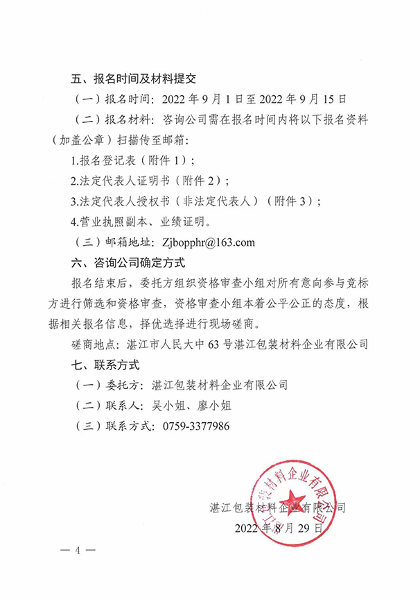 香港免费马资料最准的网站