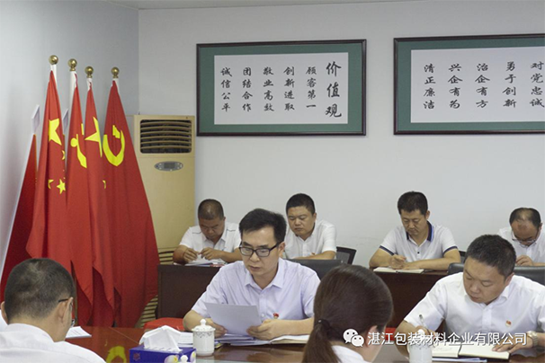 香港免费马资料最准的网站