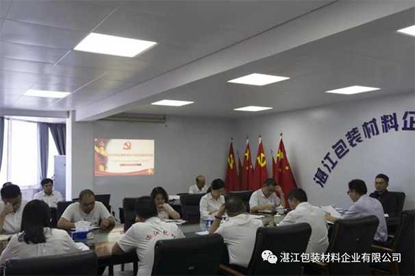 香港免费马资料最准的网站