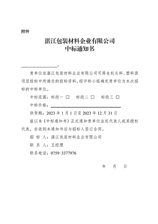 香港免费马资料最准的网站