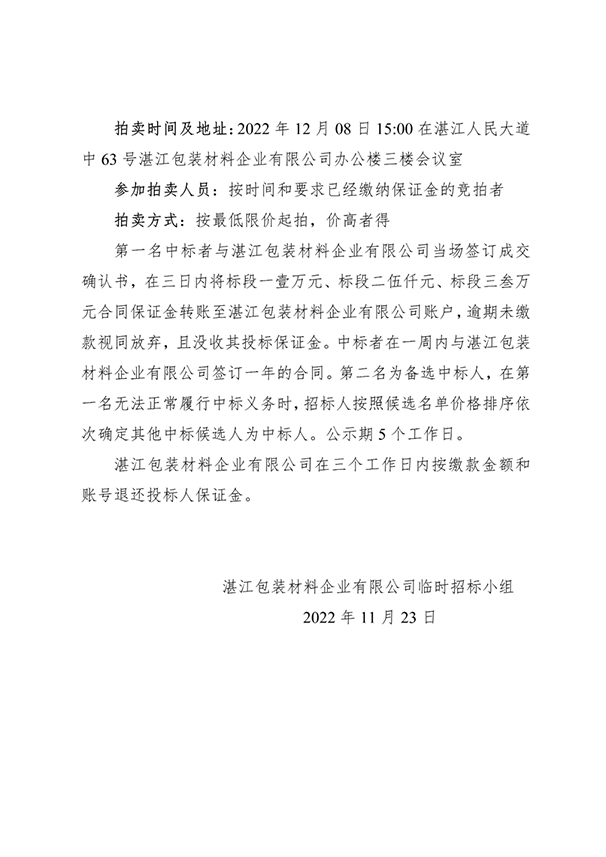 香港免费马资料最准的网站