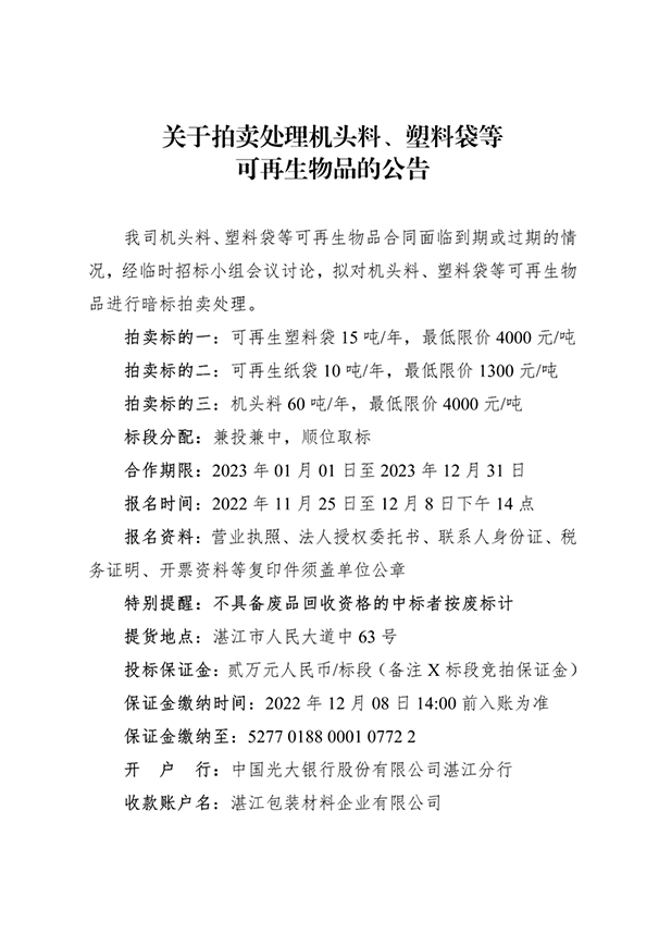 香港免费马资料最准的网站