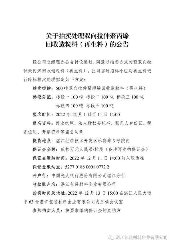 香港免费马资料最准的网站