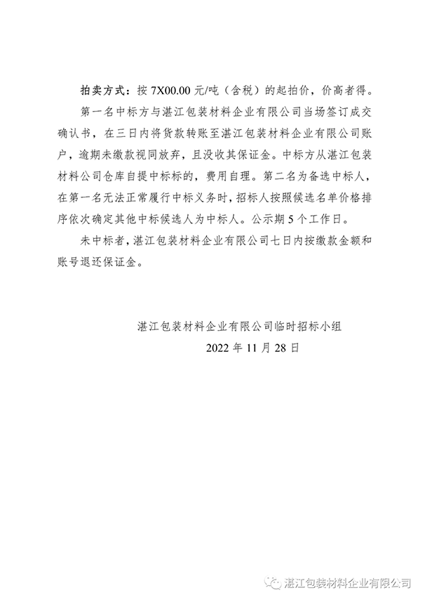 香港免费马资料最准的网站