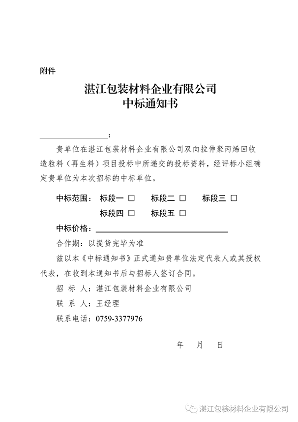 香港免费马资料最准的网站