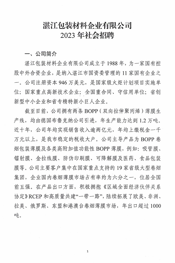 香港免费马资料最准的网站