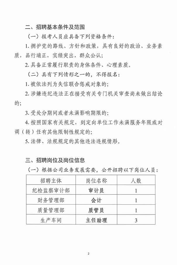 香港免费马资料最准的网站