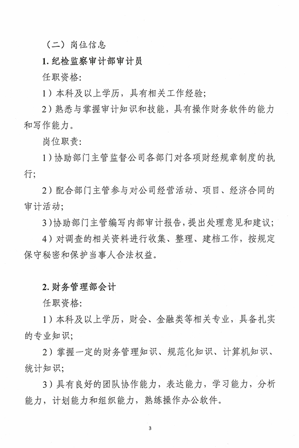 香港免费马资料最准的网站