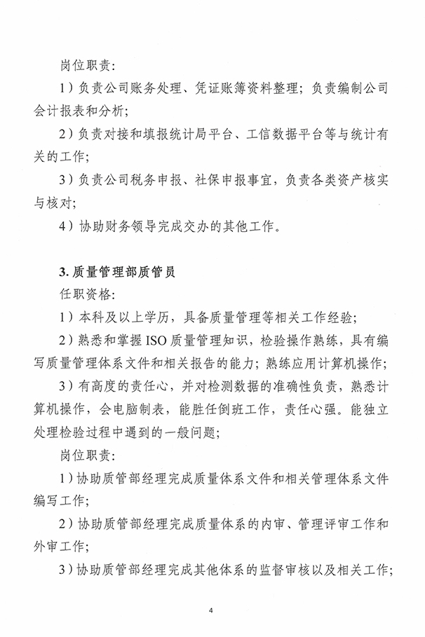 香港免费马资料最准的网站