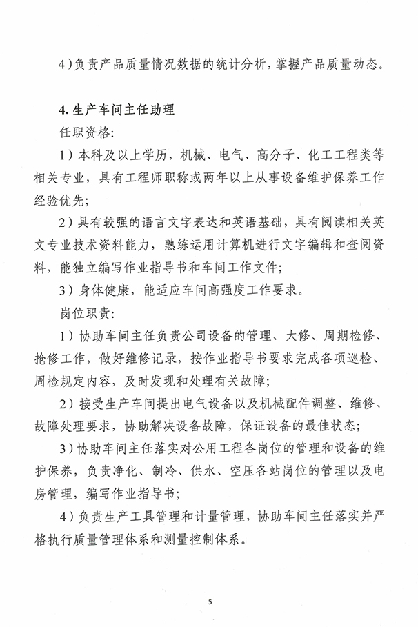 香港免费马资料最准的网站