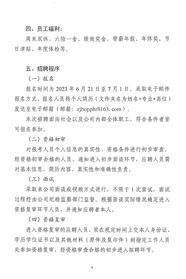 香港免费马资料最准的网站