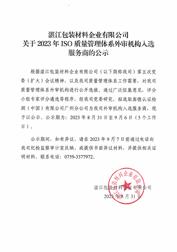 香港免费马资料最准的网站
