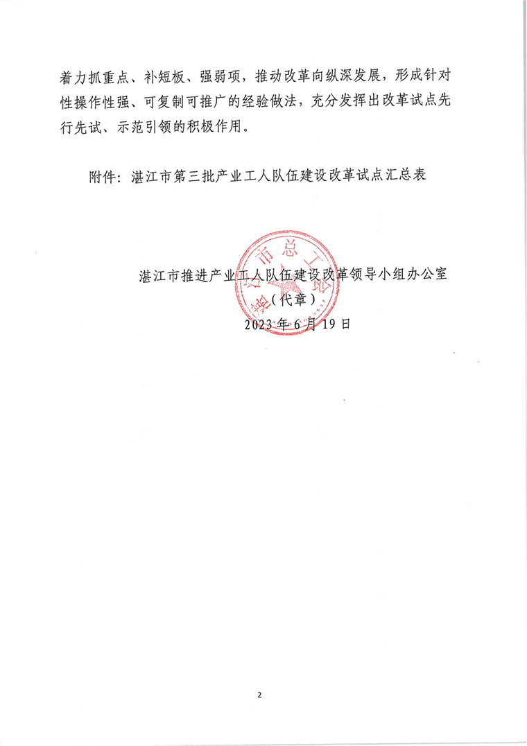香港免费马资料最准的网站