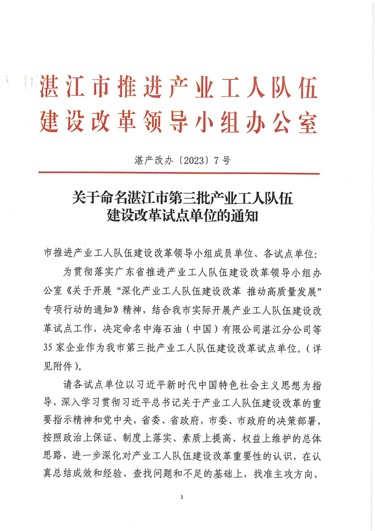 香港免费马资料最准的网站