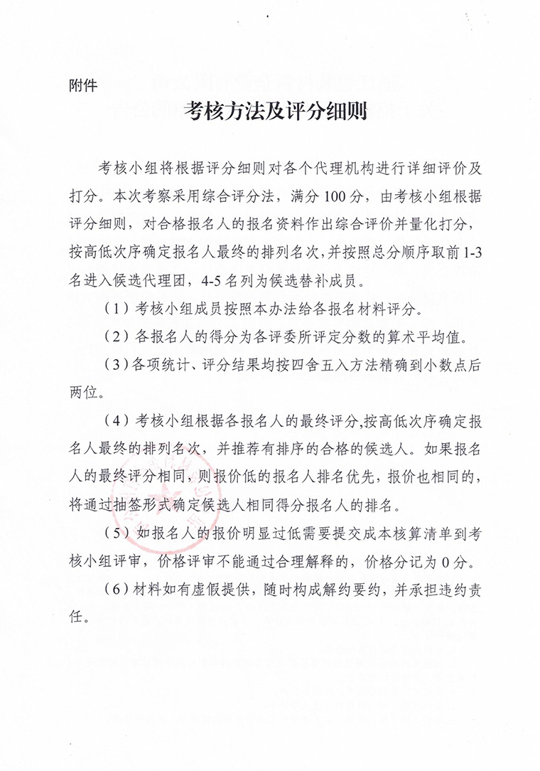 香港免费马资料最准的网站
