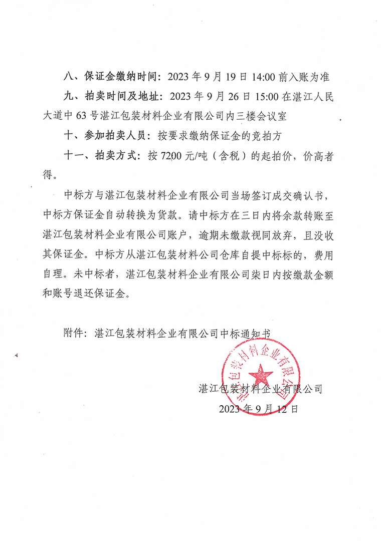 香港免费马资料最准的网站
