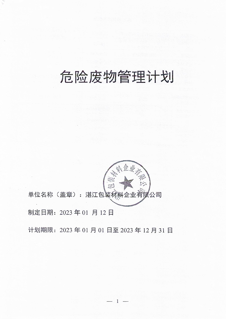 香港免费马资料最准的网站