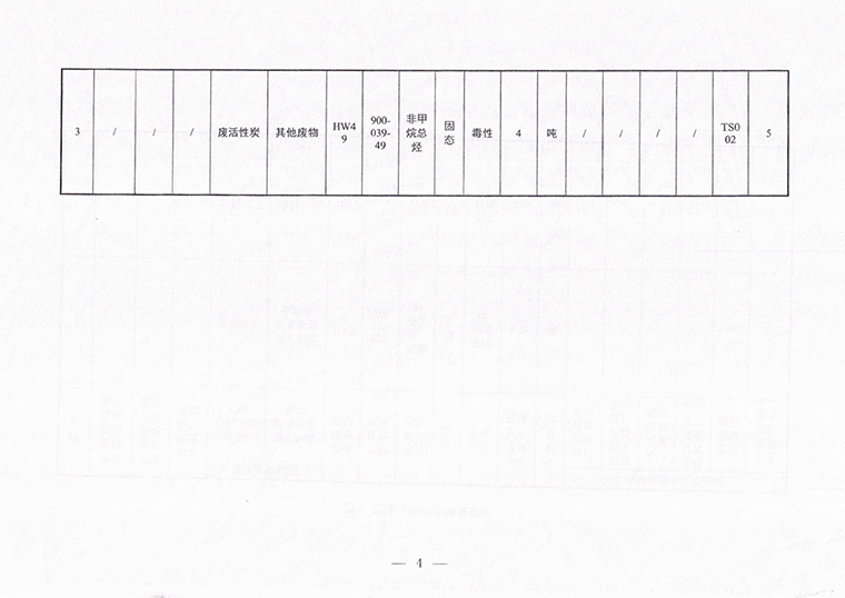 香港免费马资料最准的网站
