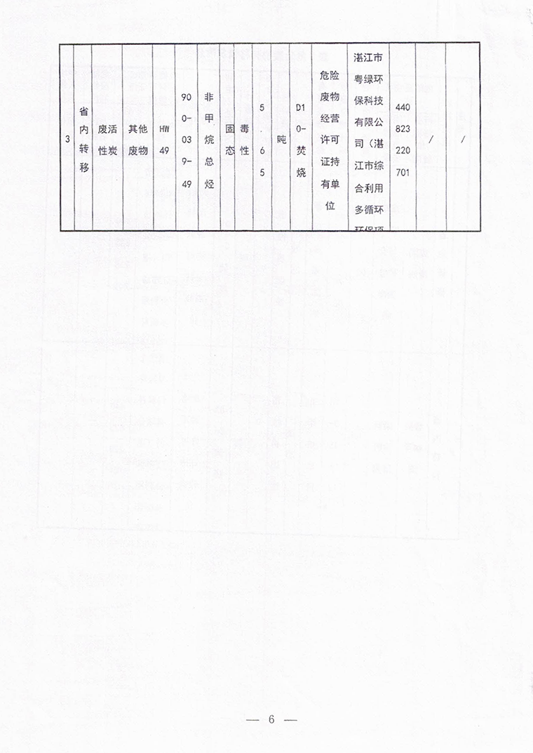 香港免费马资料最准的网站
