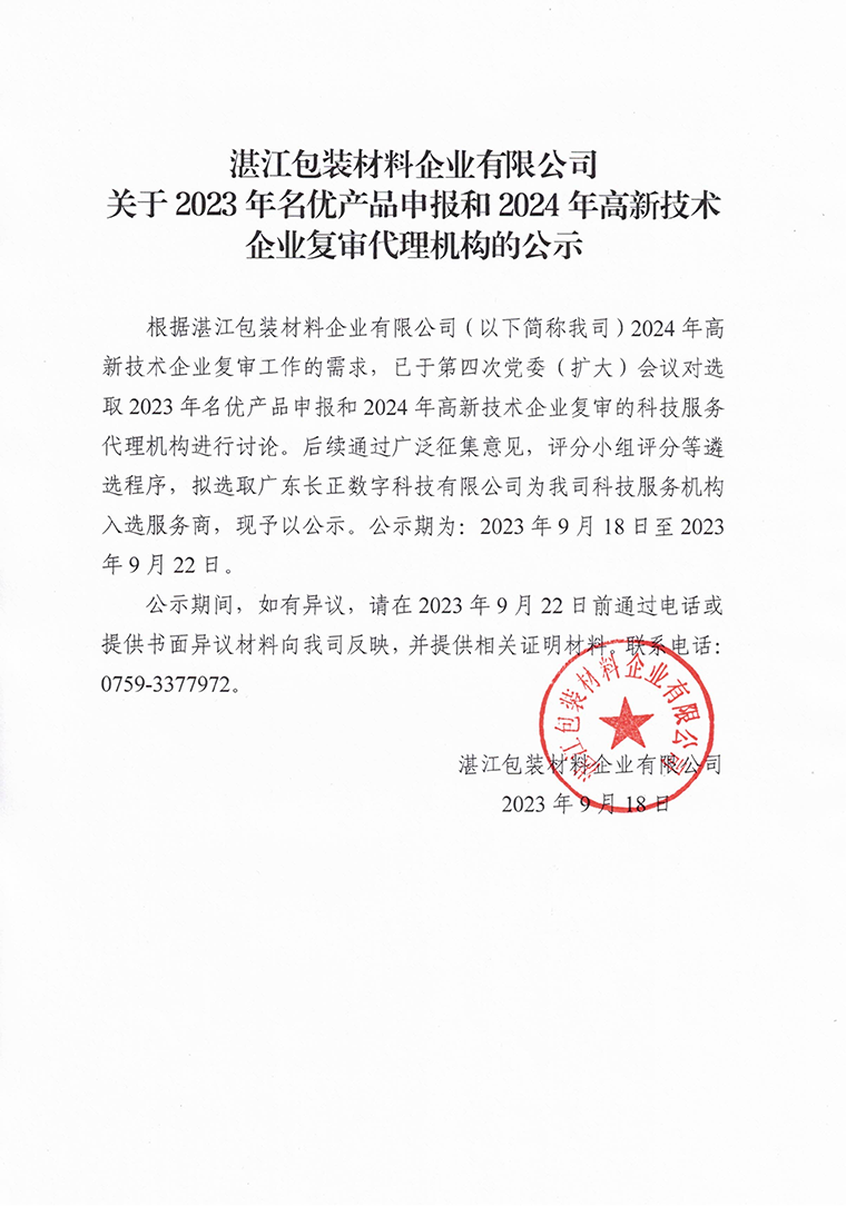 香港免费马资料最准的网站