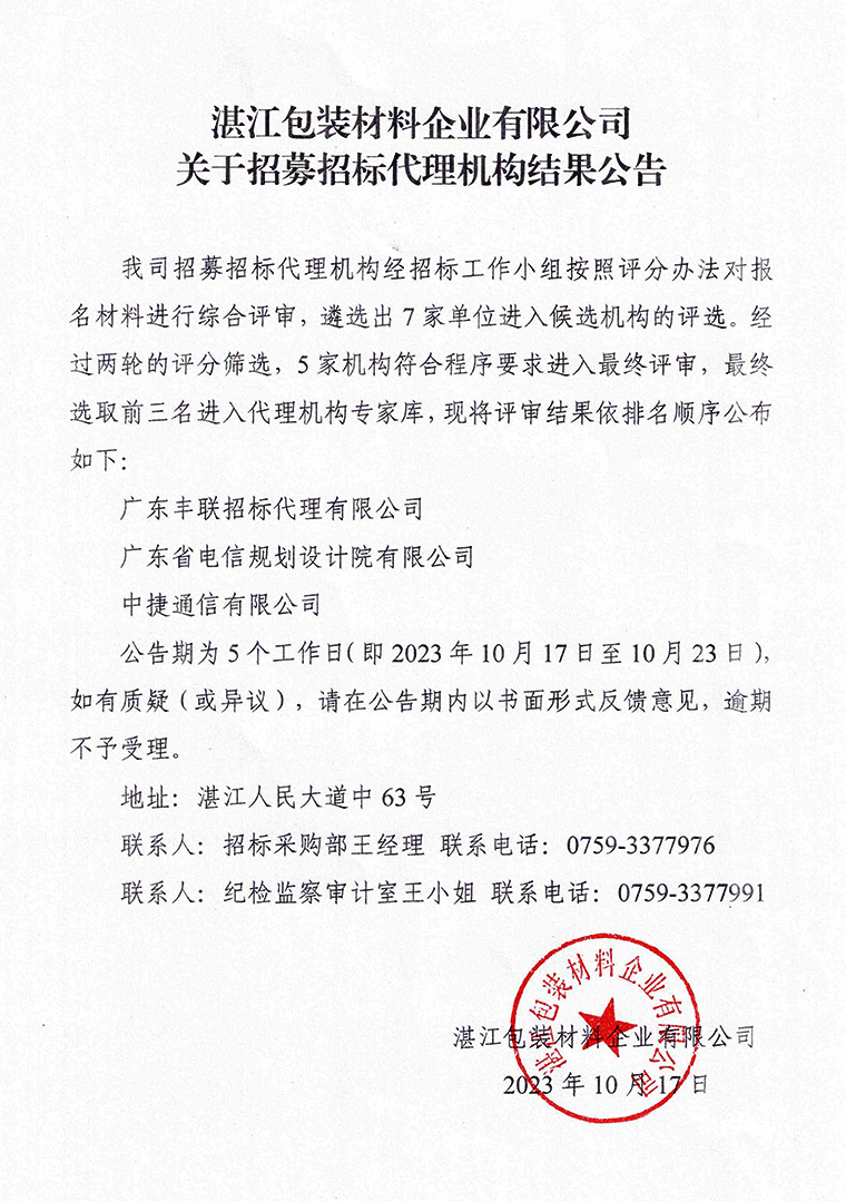 香港免费马资料最准的网站