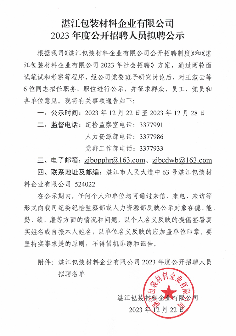 香港免费马资料最准的网站
