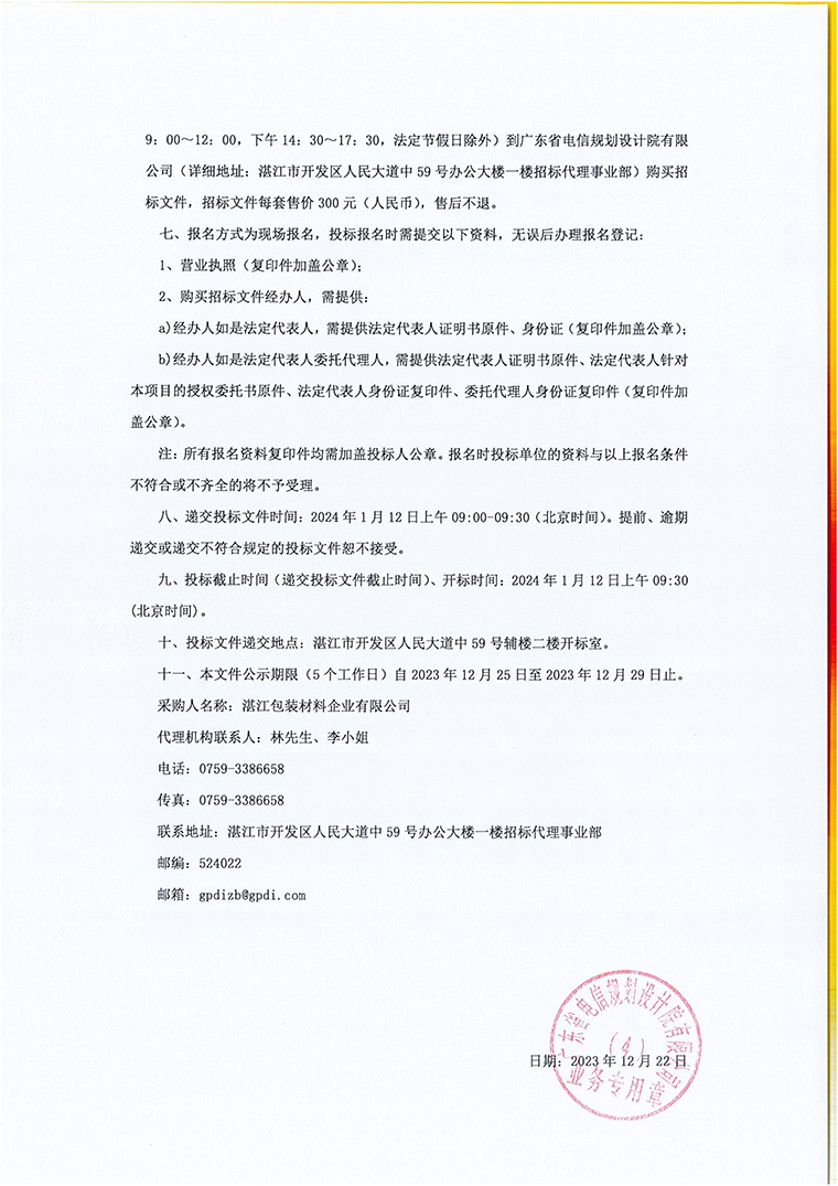 香港免费马资料最准的网站