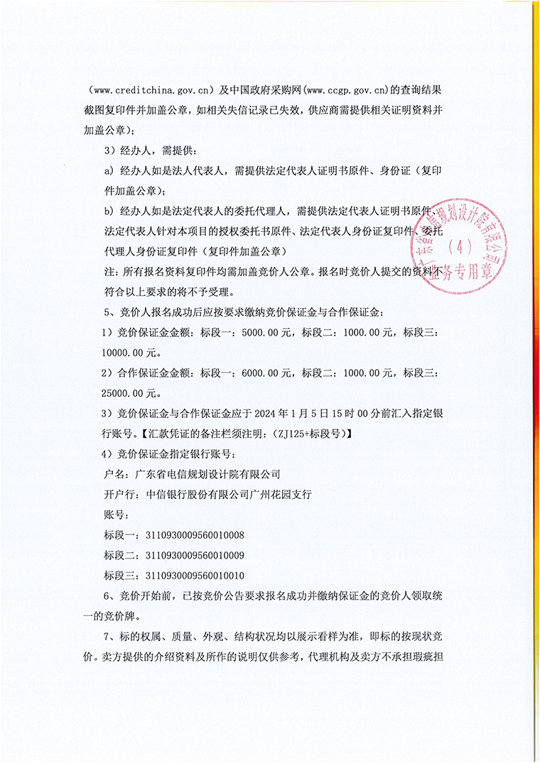 香港免费马资料最准的网站