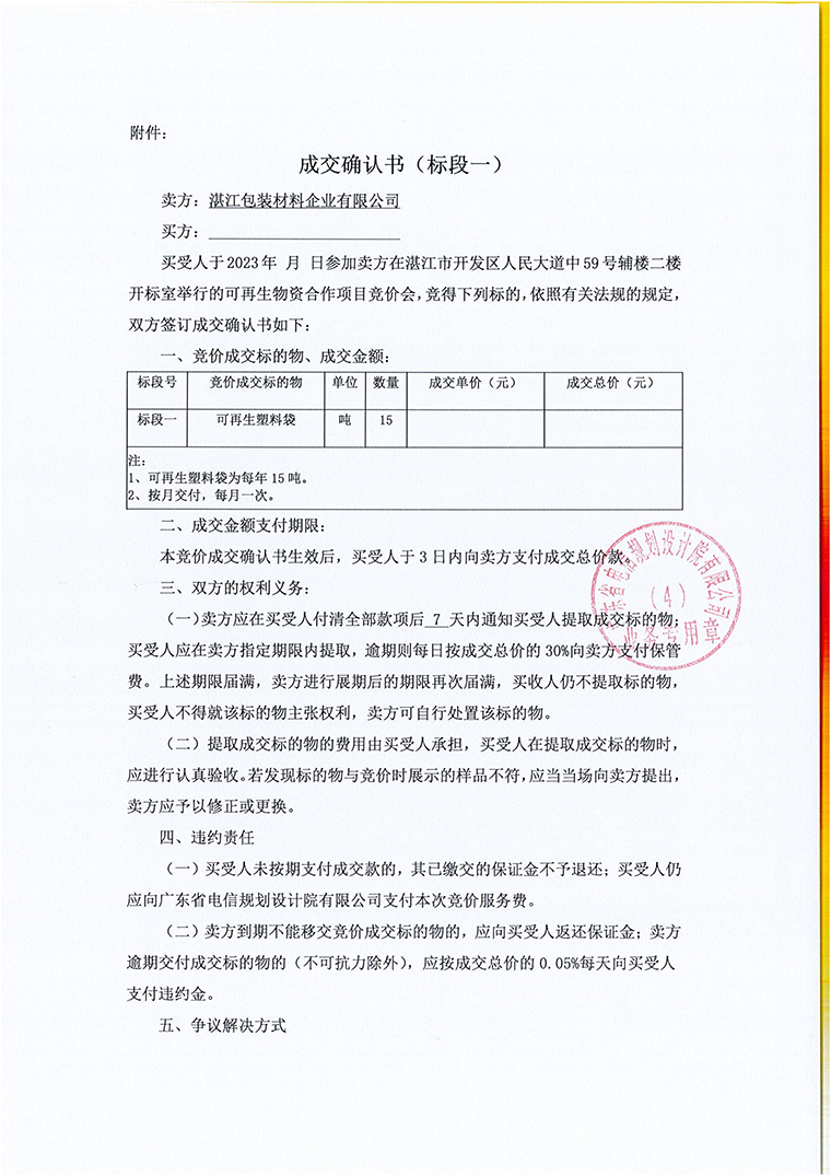 香港免费马资料最准的网站