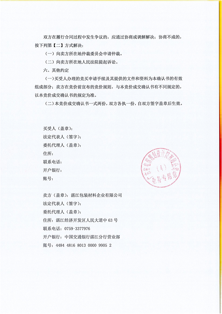 香港免费马资料最准的网站