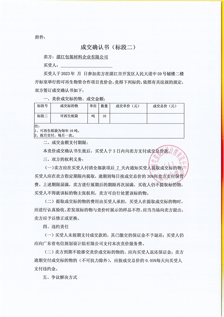 香港免费马资料最准的网站