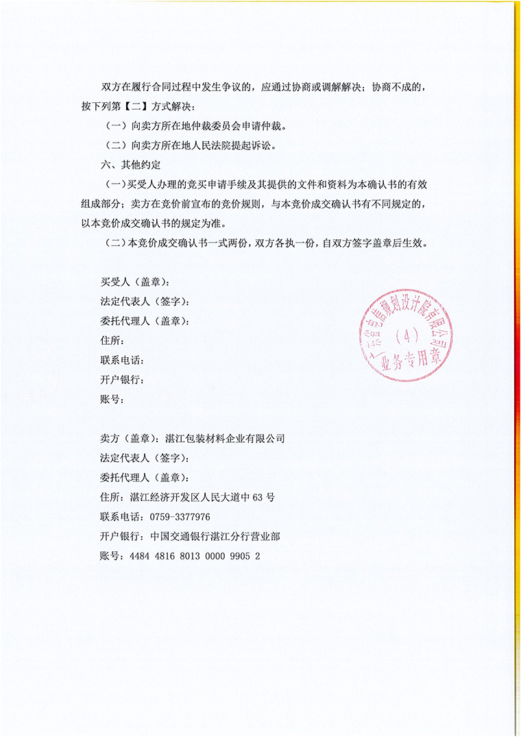 香港免费马资料最准的网站