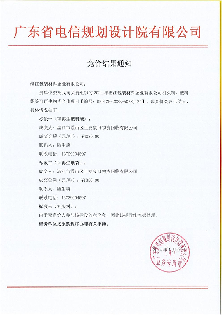 香港免费马资料最准的网站