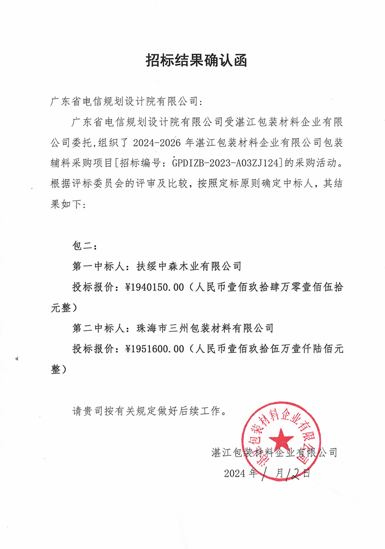 香港免费马资料最准的网站