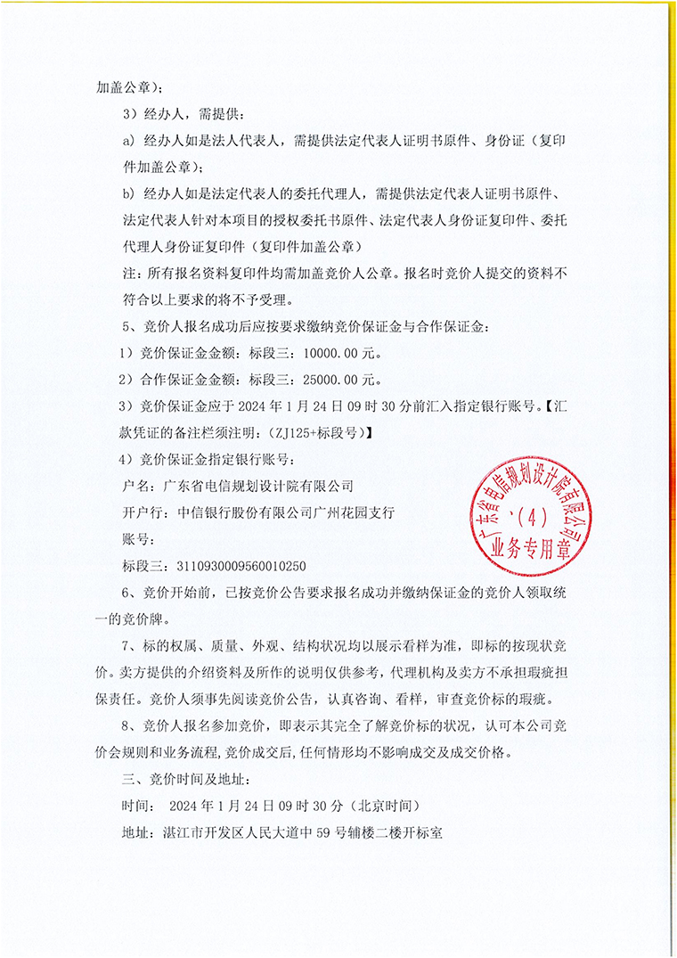 香港免费马资料最准的网站