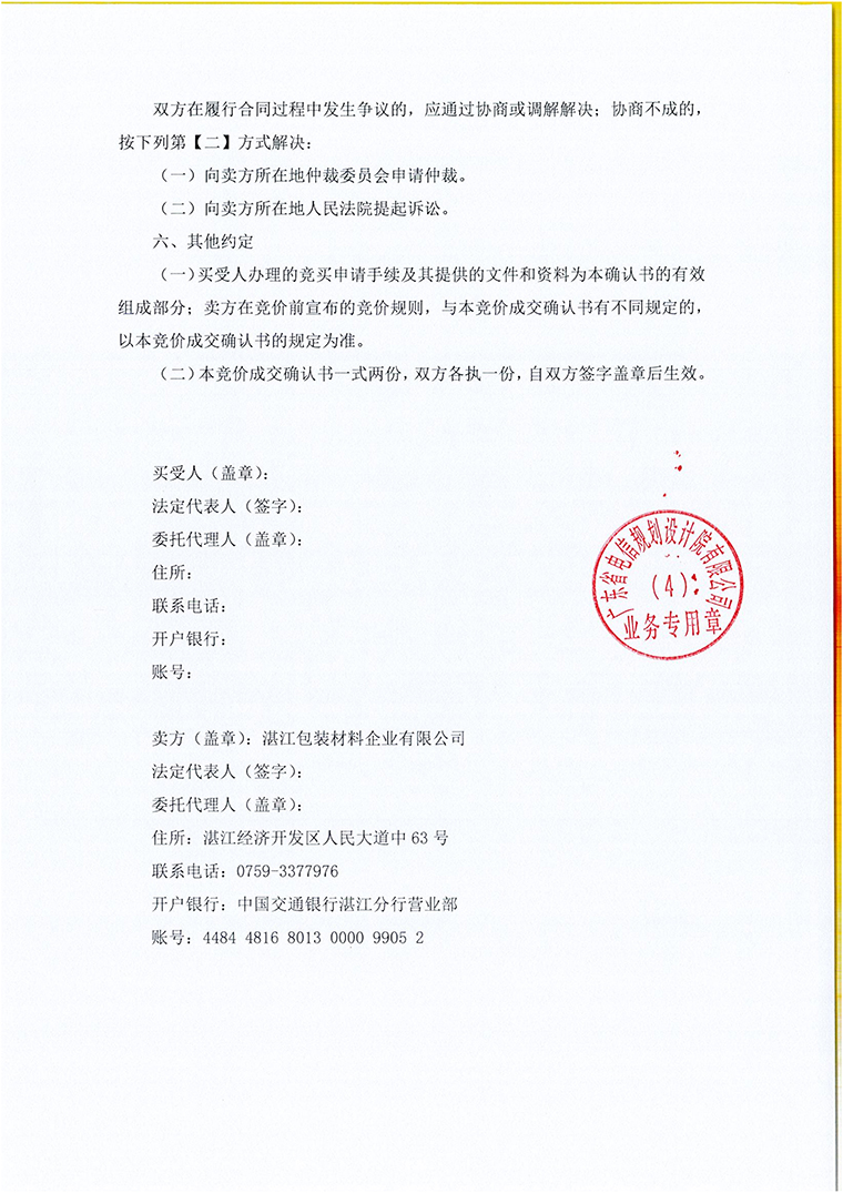 香港免费马资料最准的网站