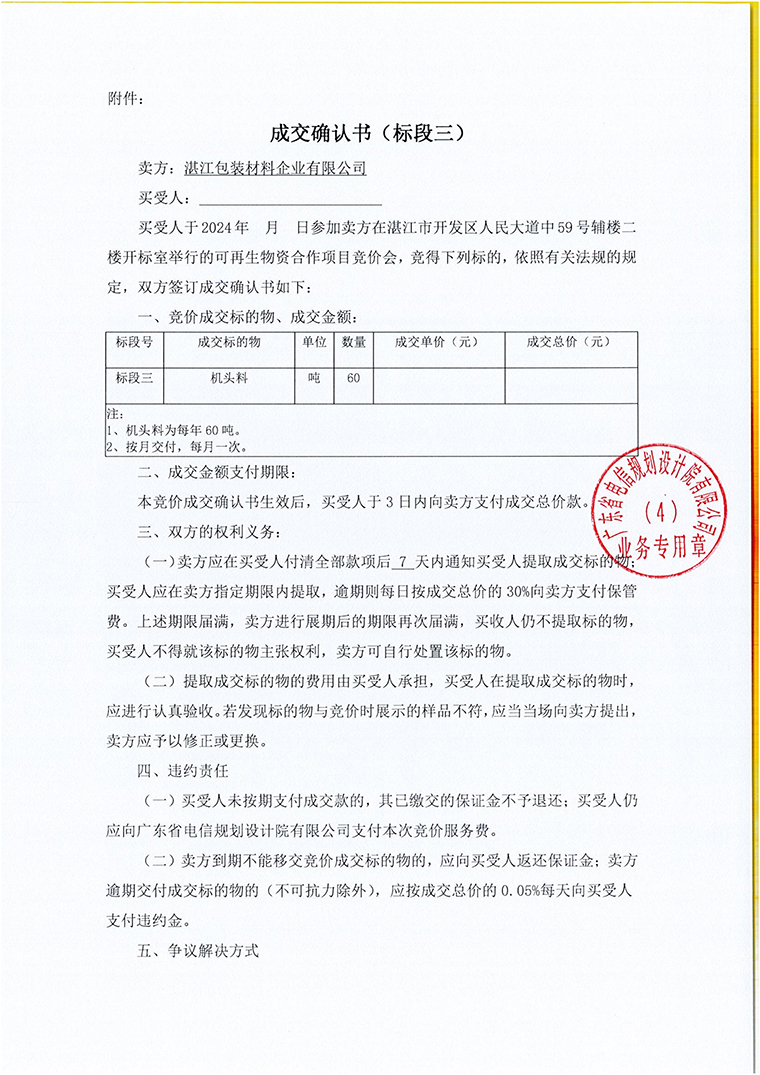 香港免费马资料最准的网站