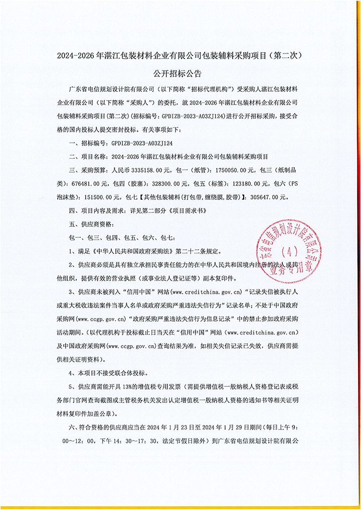 香港免费马资料最准的网站