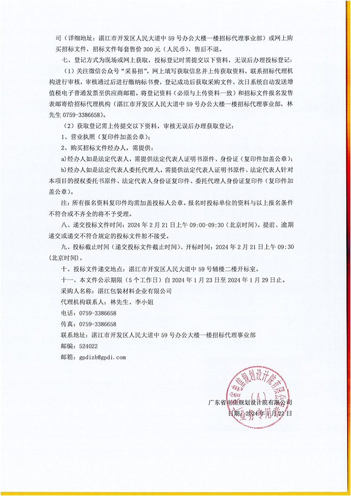 香港免费马资料最准的网站