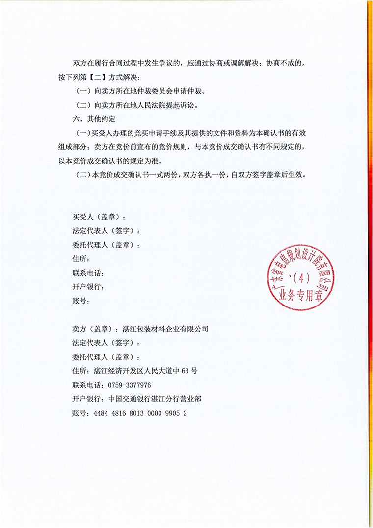 香港免费马资料最准的网站
